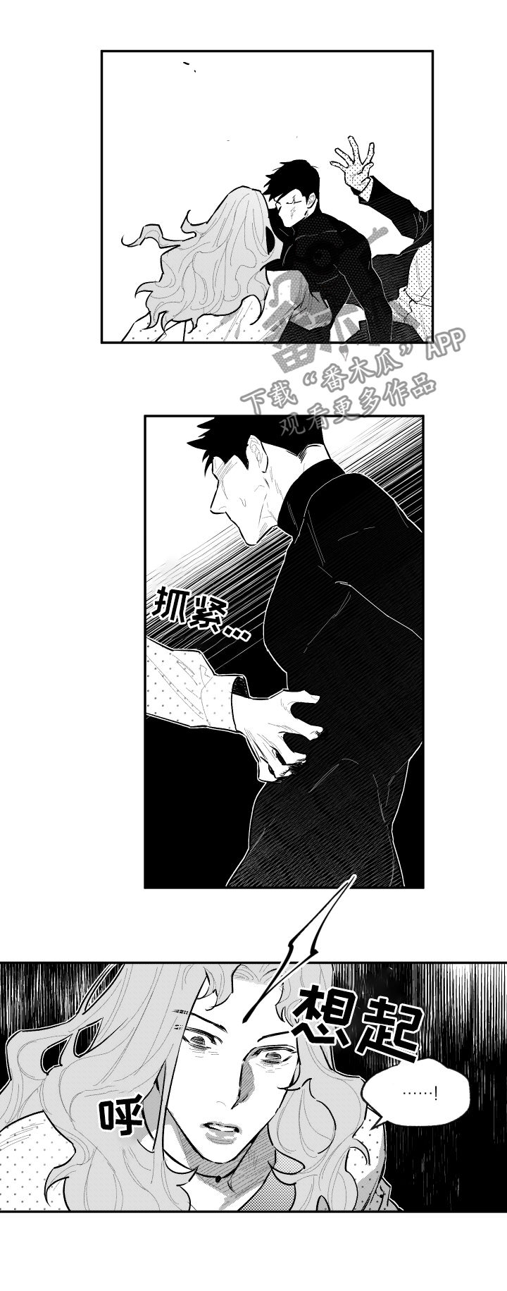 第79话2