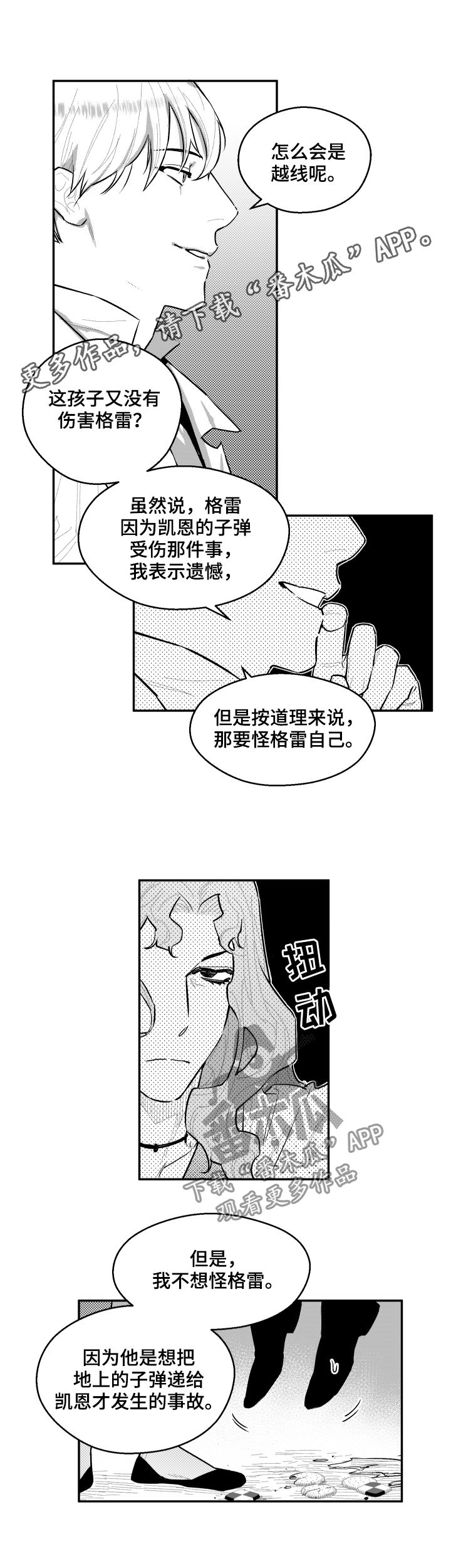第78话0