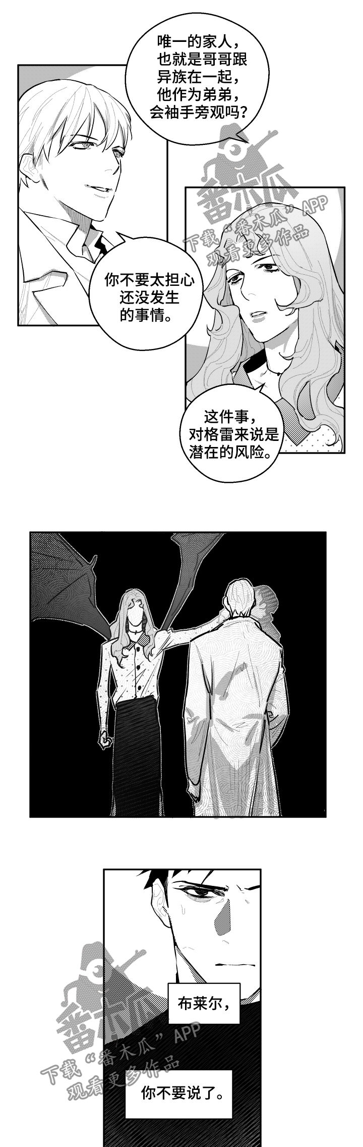 第78话2