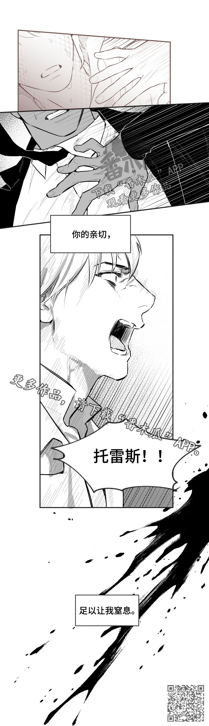 第78话7