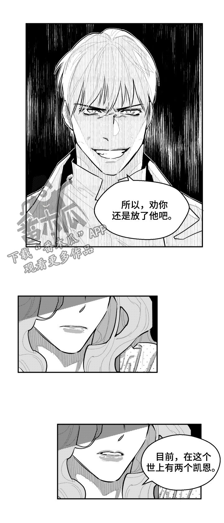第78话1