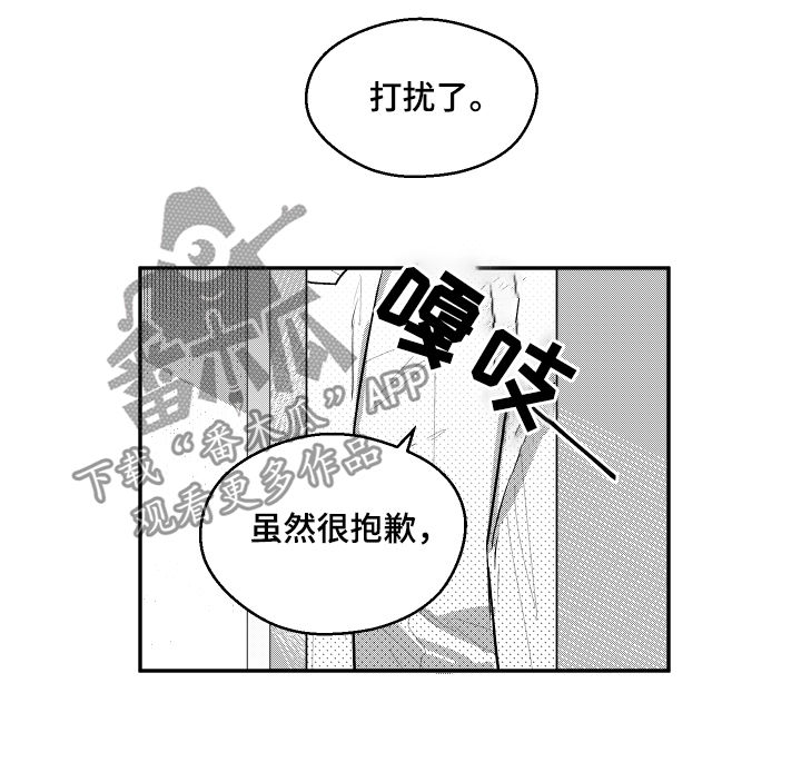 第77话5