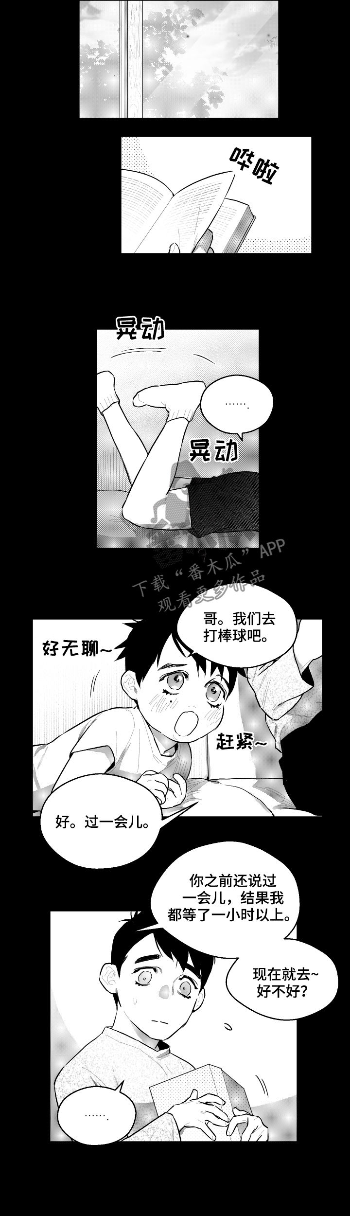 第77话1
