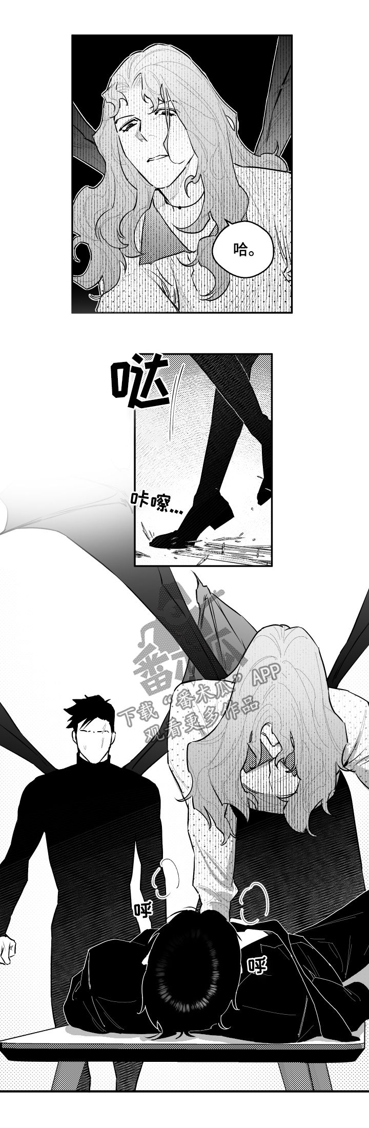 第76话2