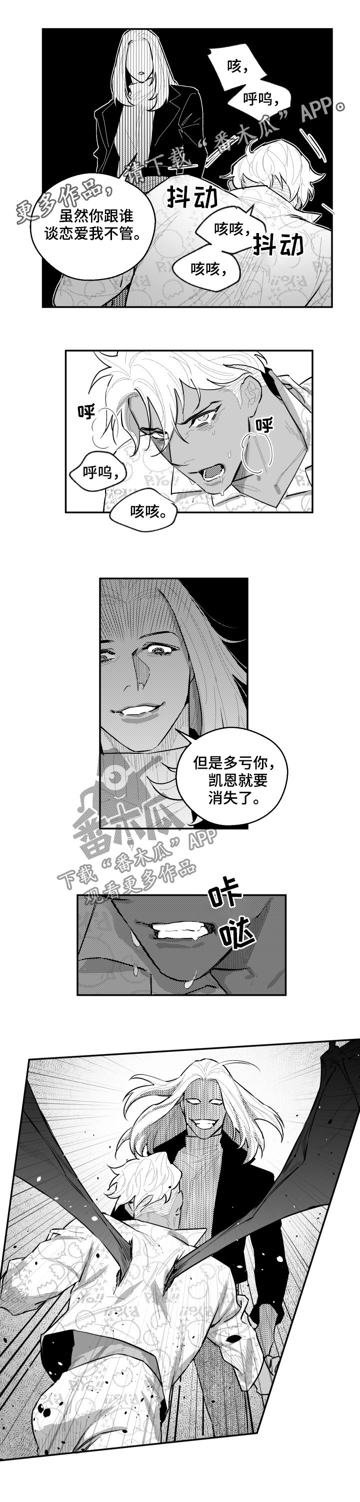 第76话0