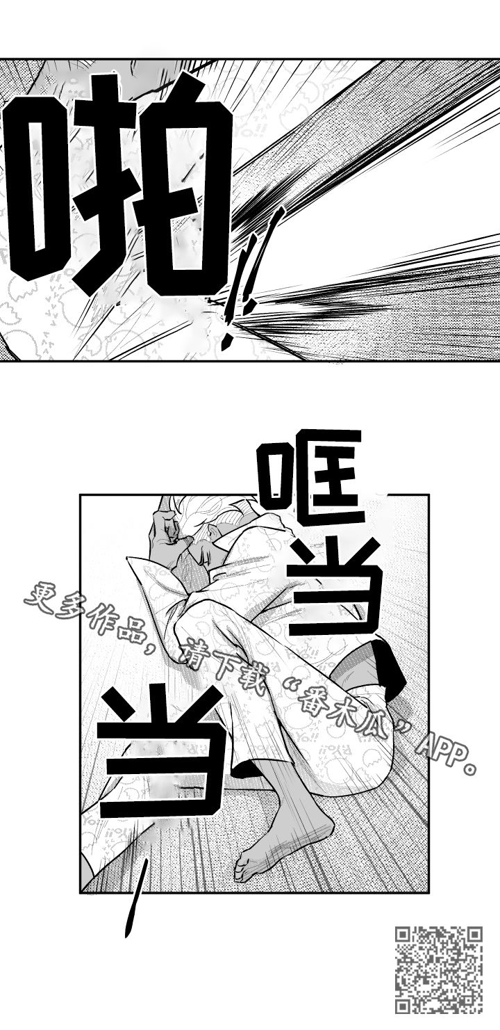 第75话7
