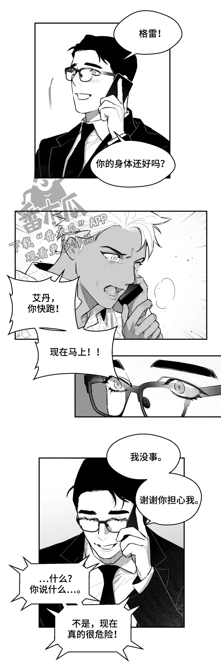 第75话1