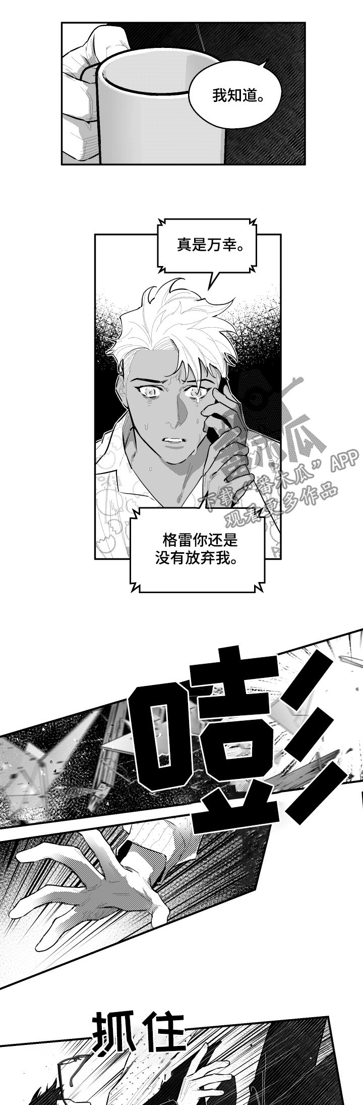第75话2