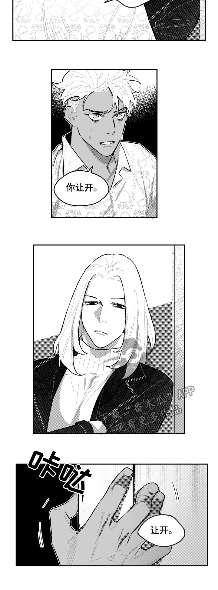 第75话5
