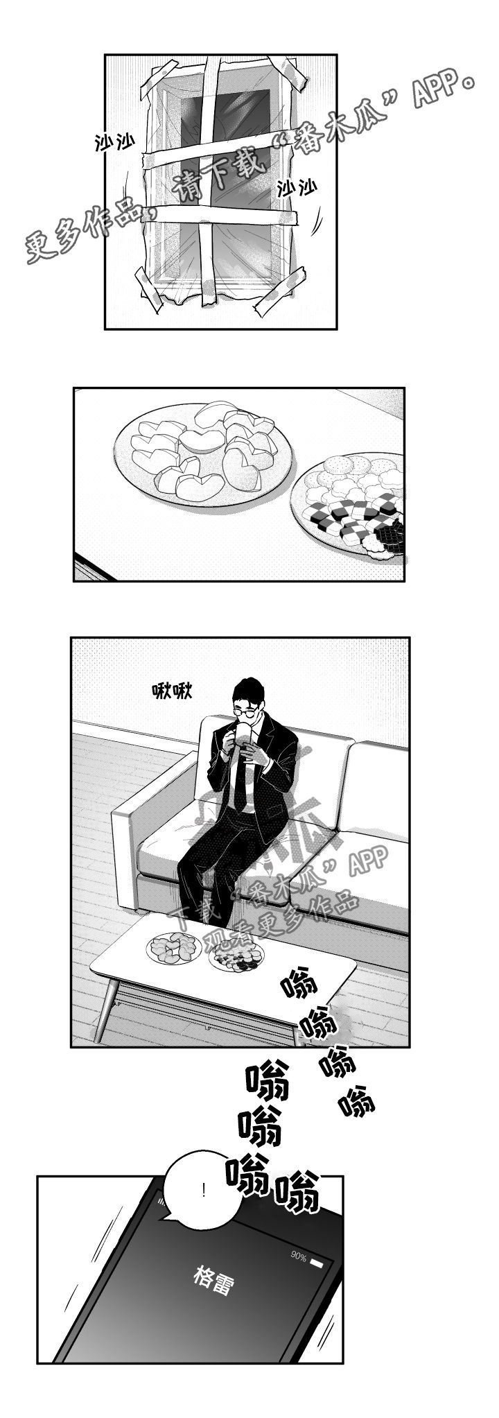 第75话0