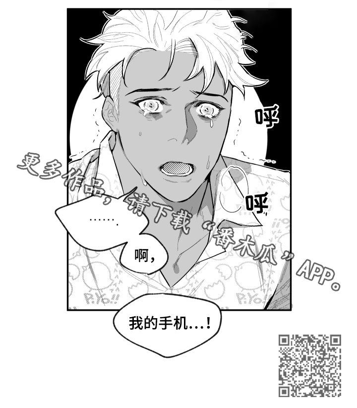 第74话7