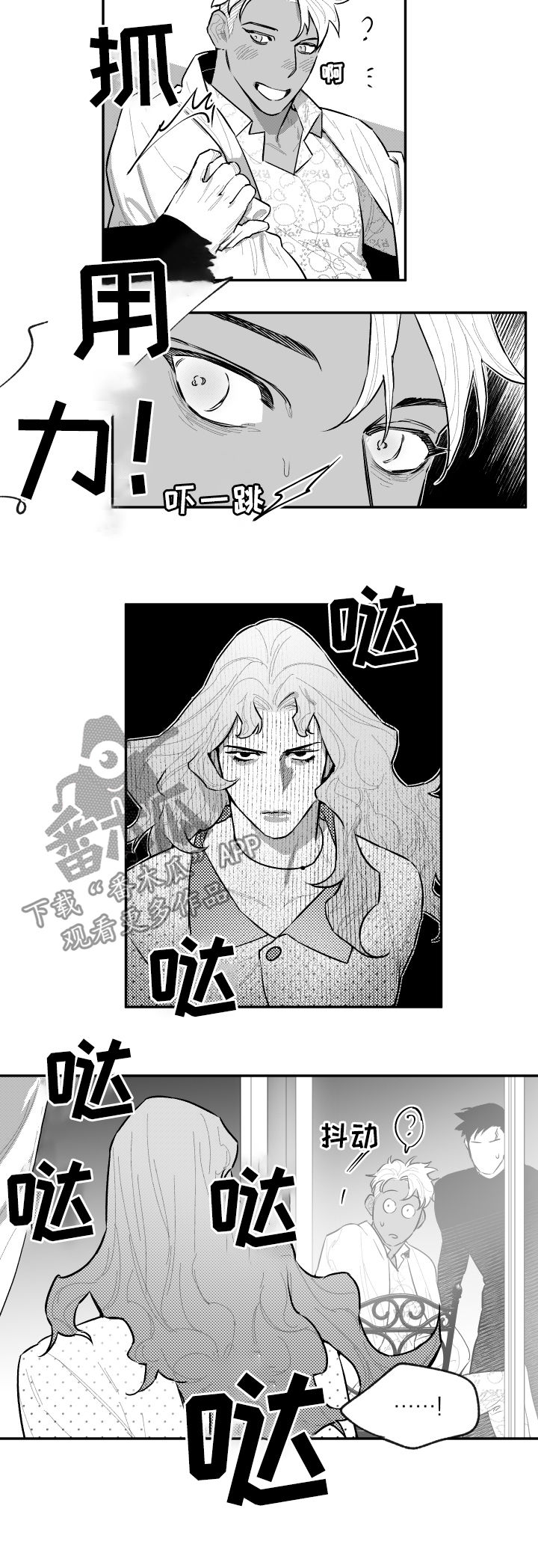 第74话5