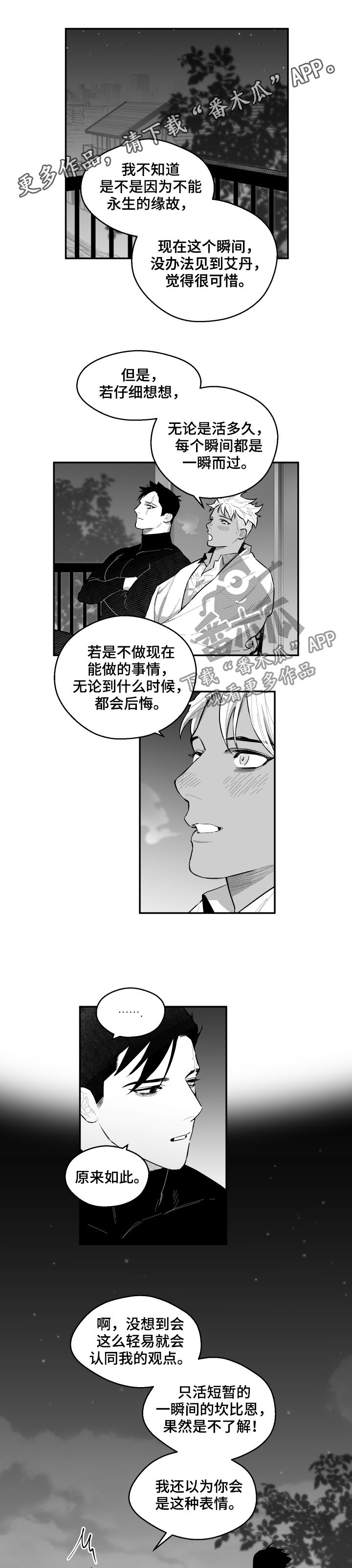 第74话0