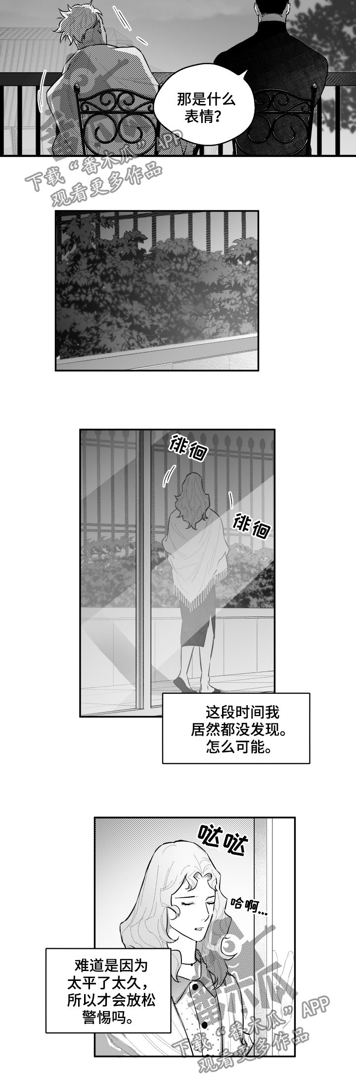 第74话1
