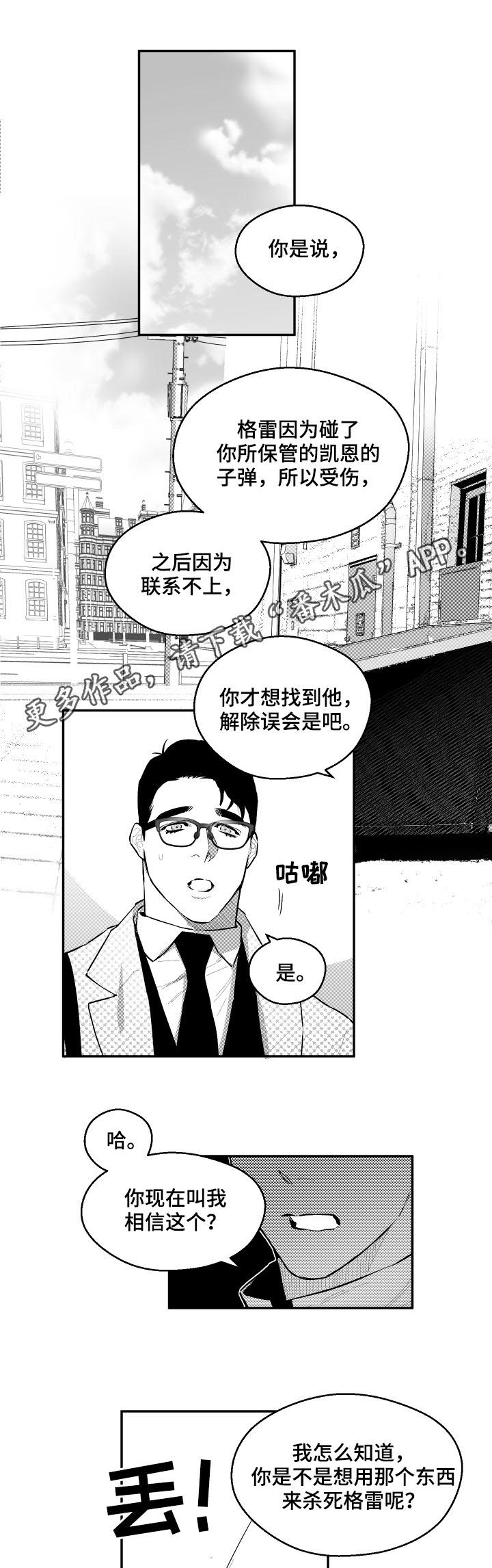 第73话0