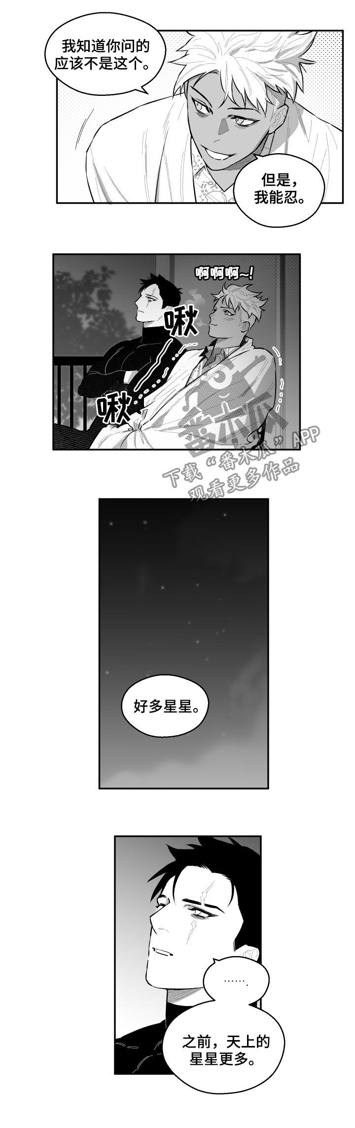 第73话4