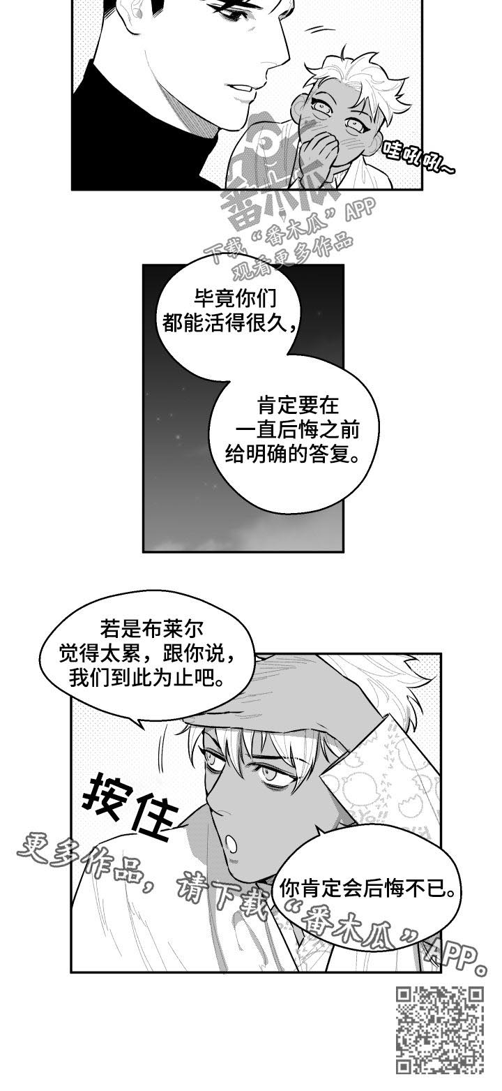 第73话7