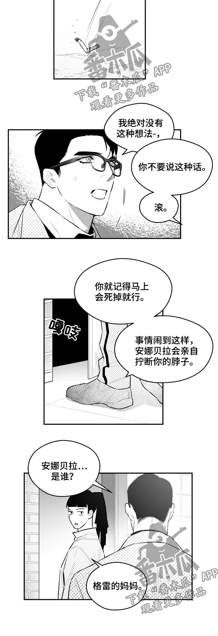 第73话1