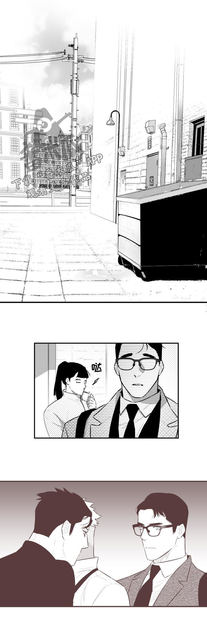 第72话2