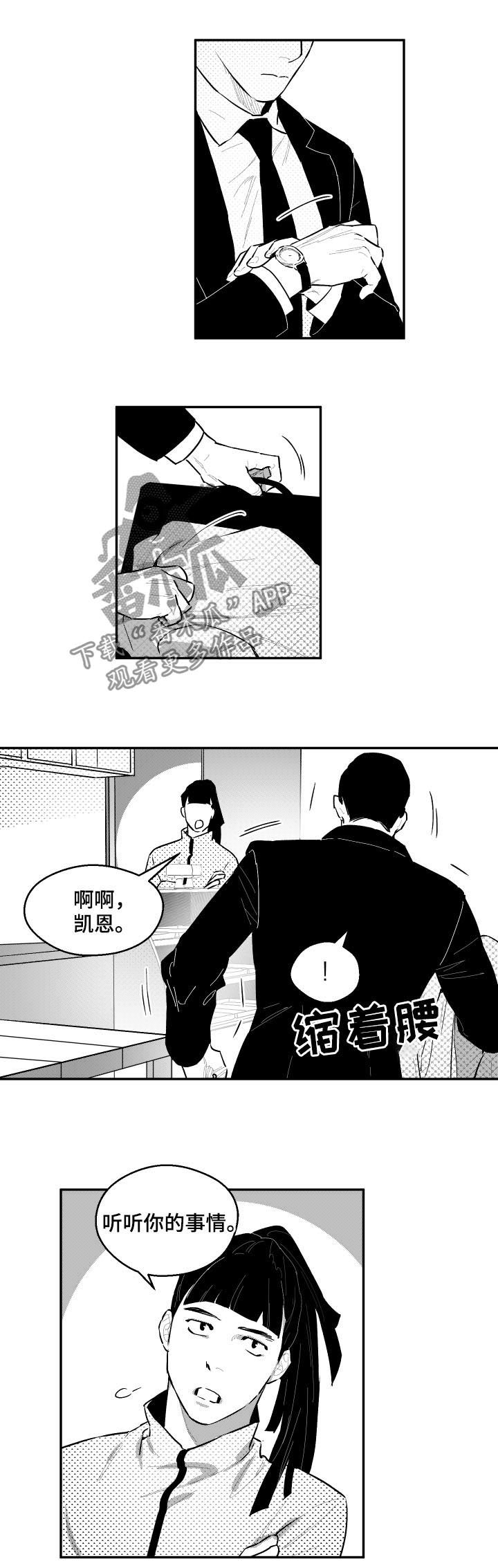 第72话1