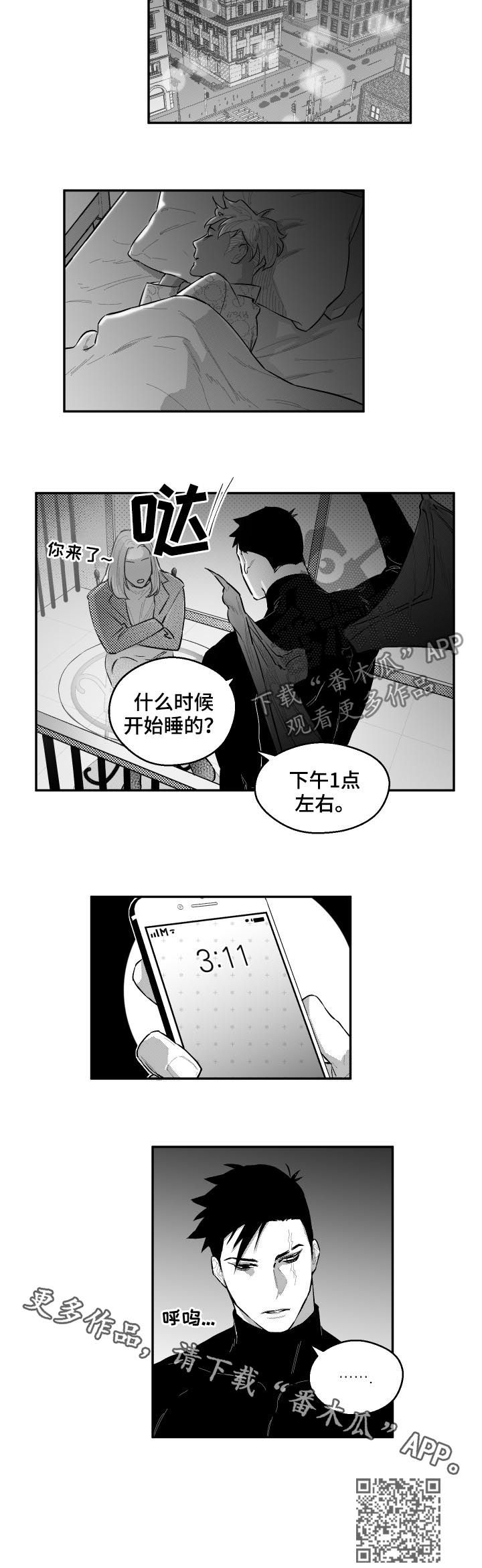 第71话7