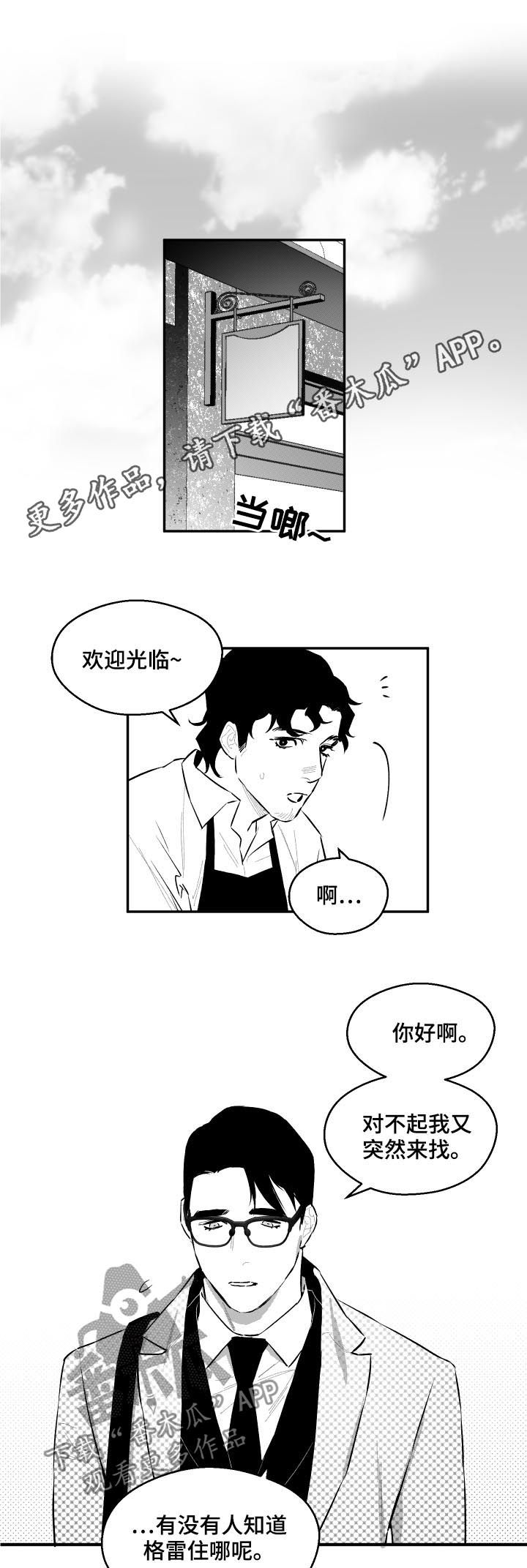 第71话0