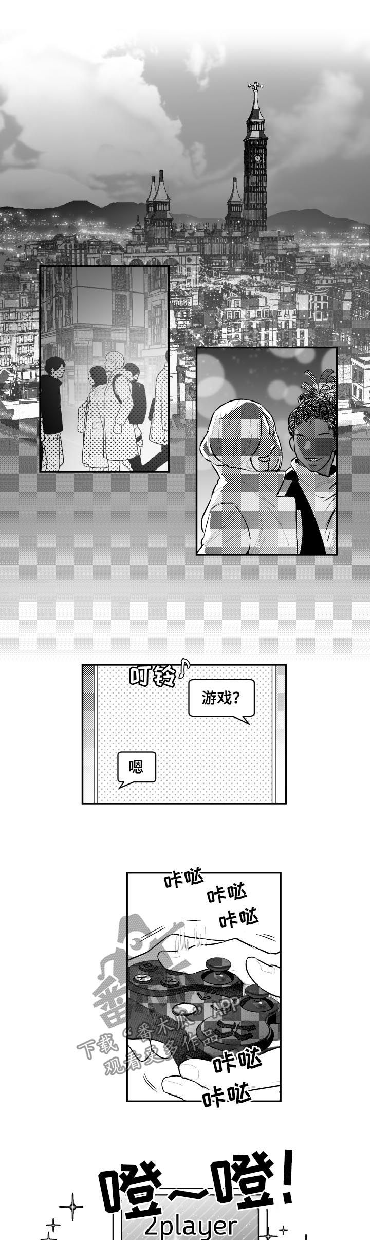第71话4