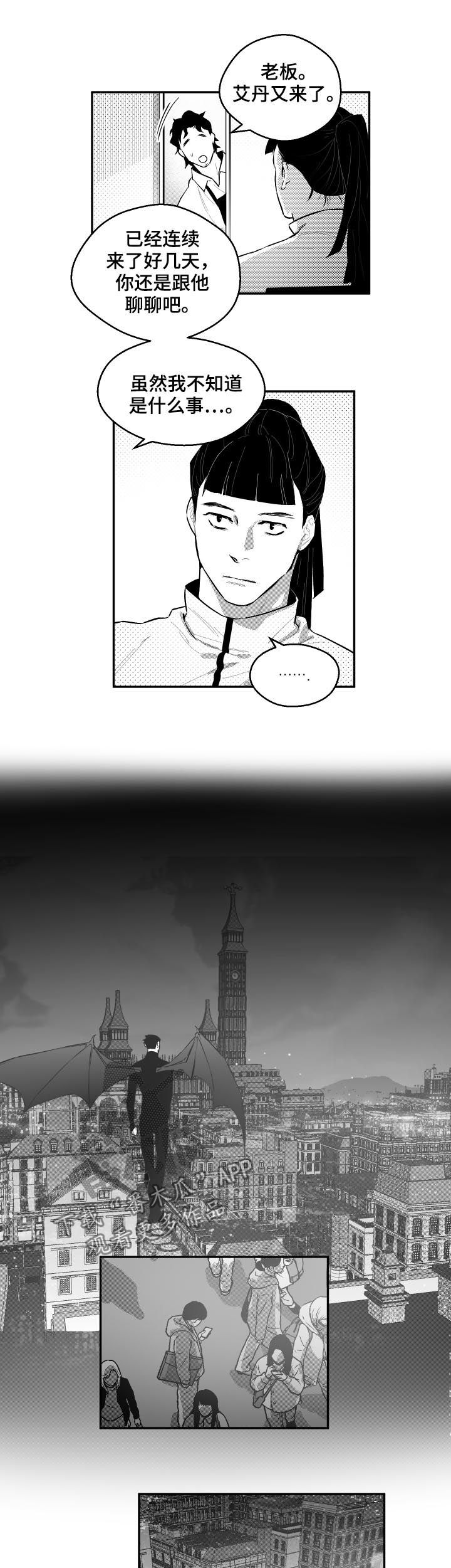第71话6