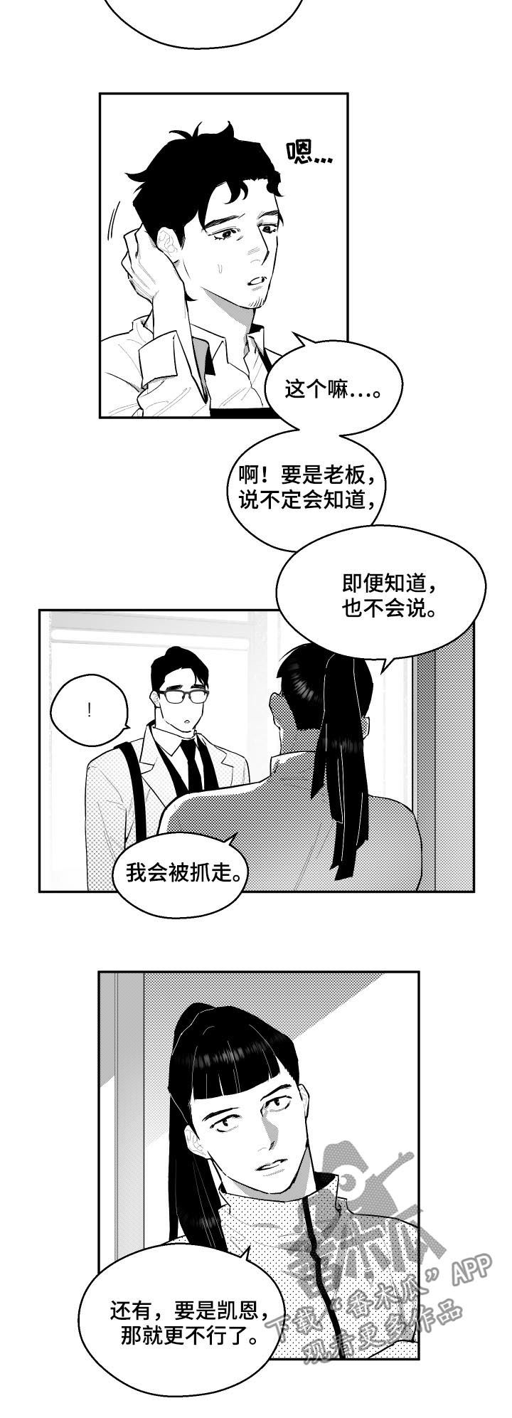 第71话1