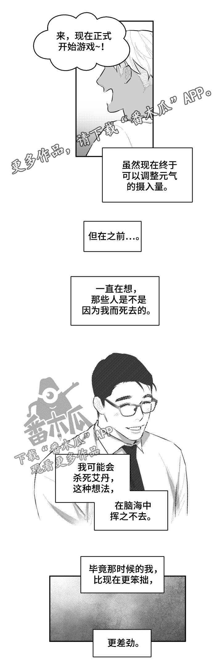 第70话0