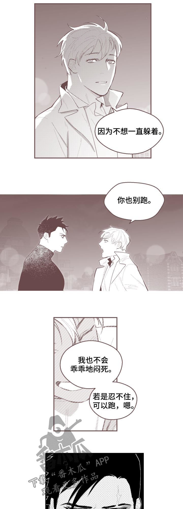 第70话4