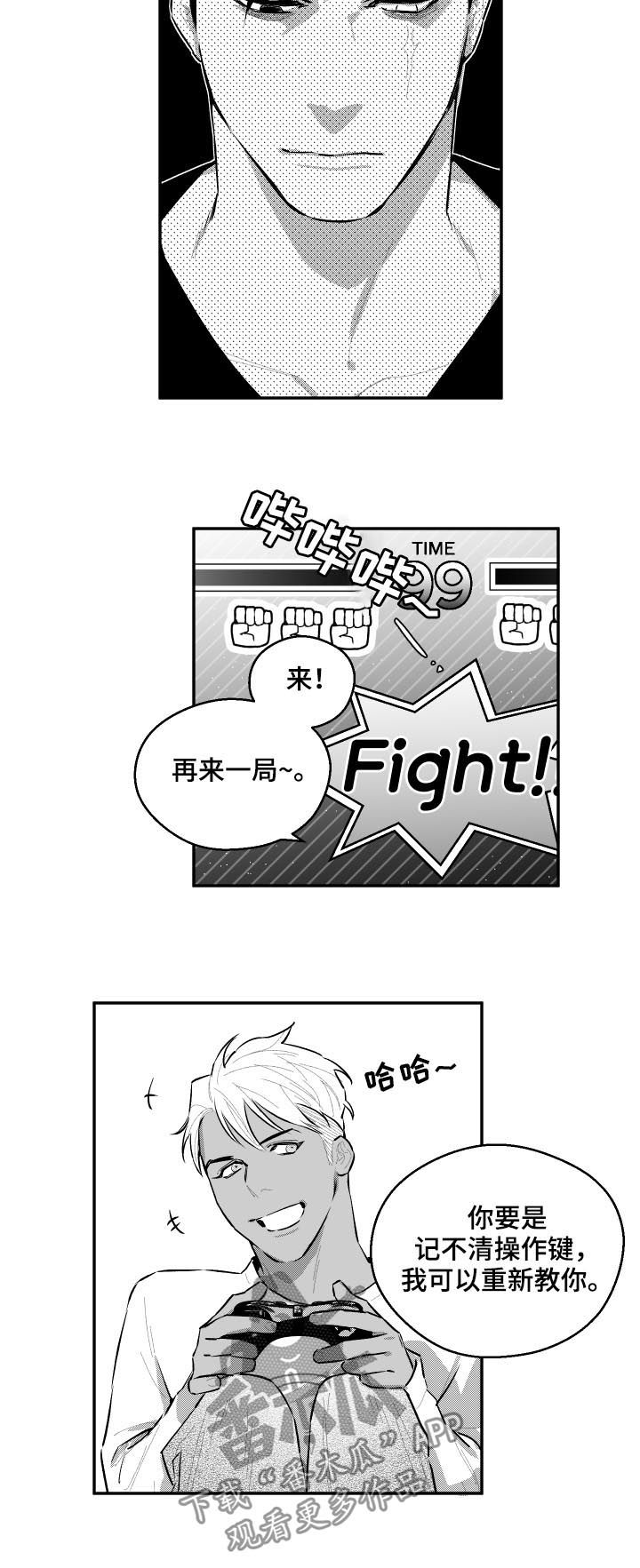第70话5