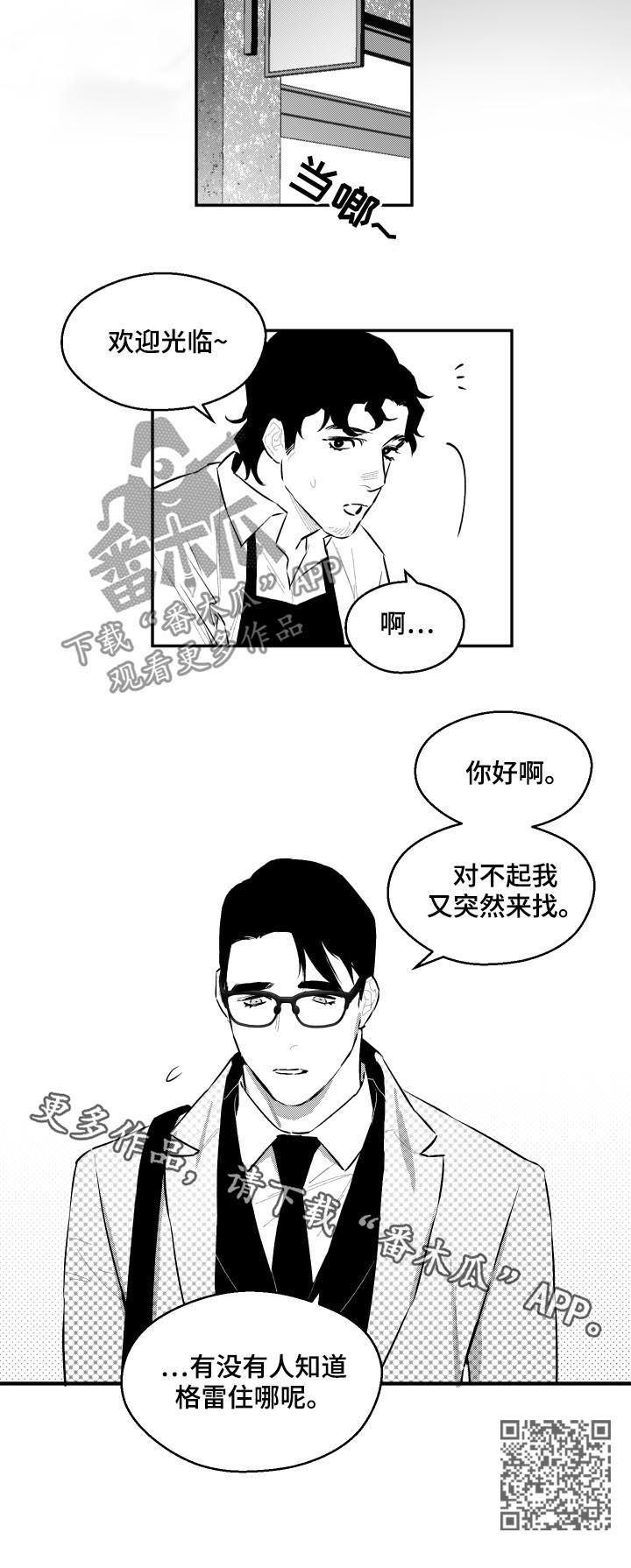 第70话7
