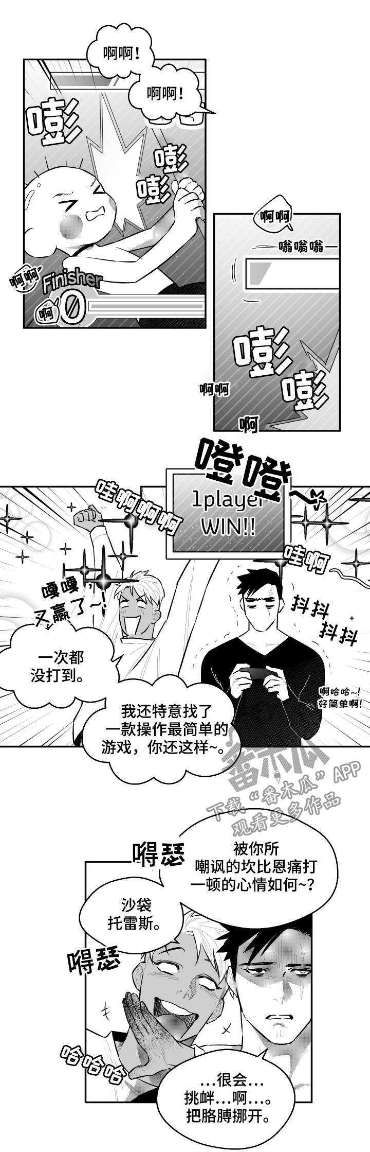第70话1