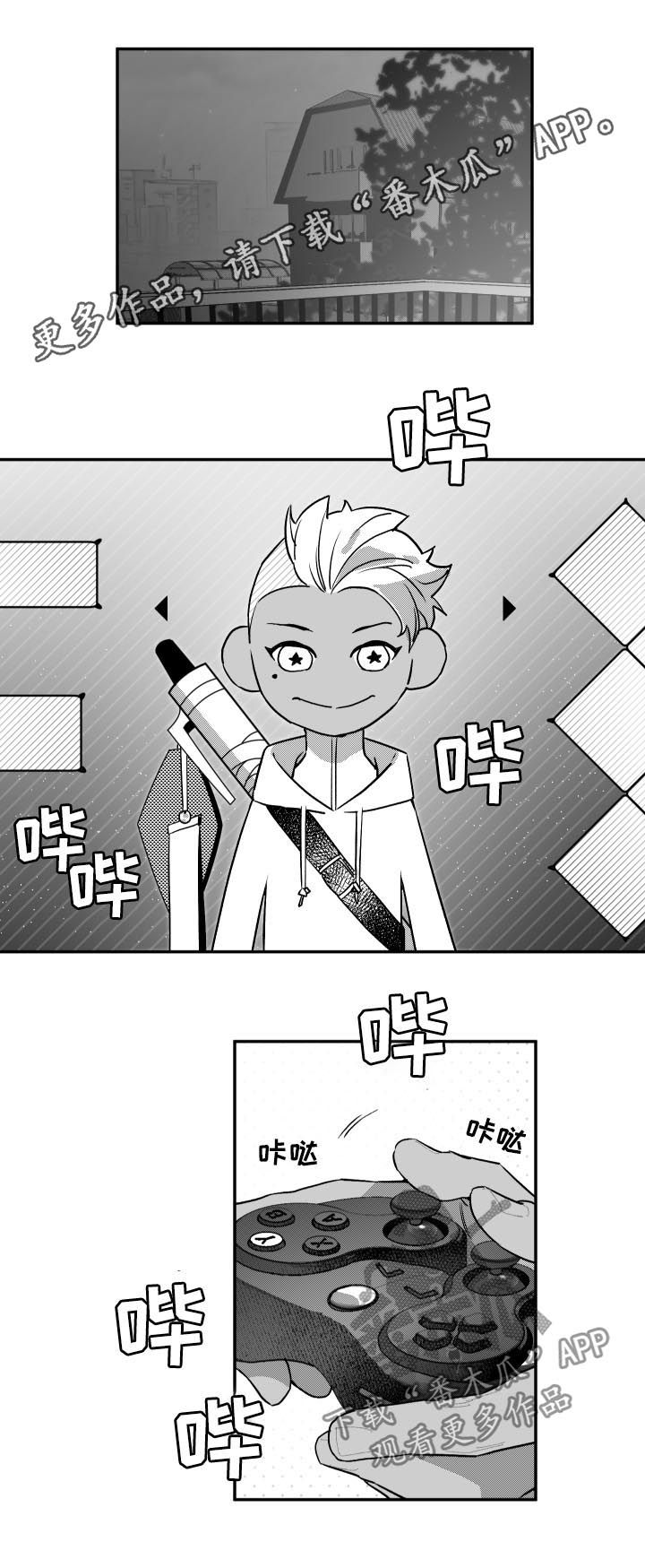 第69话0