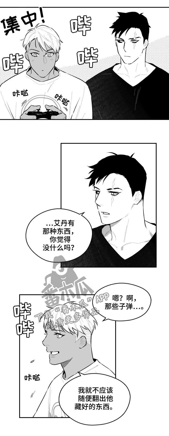 第69话1