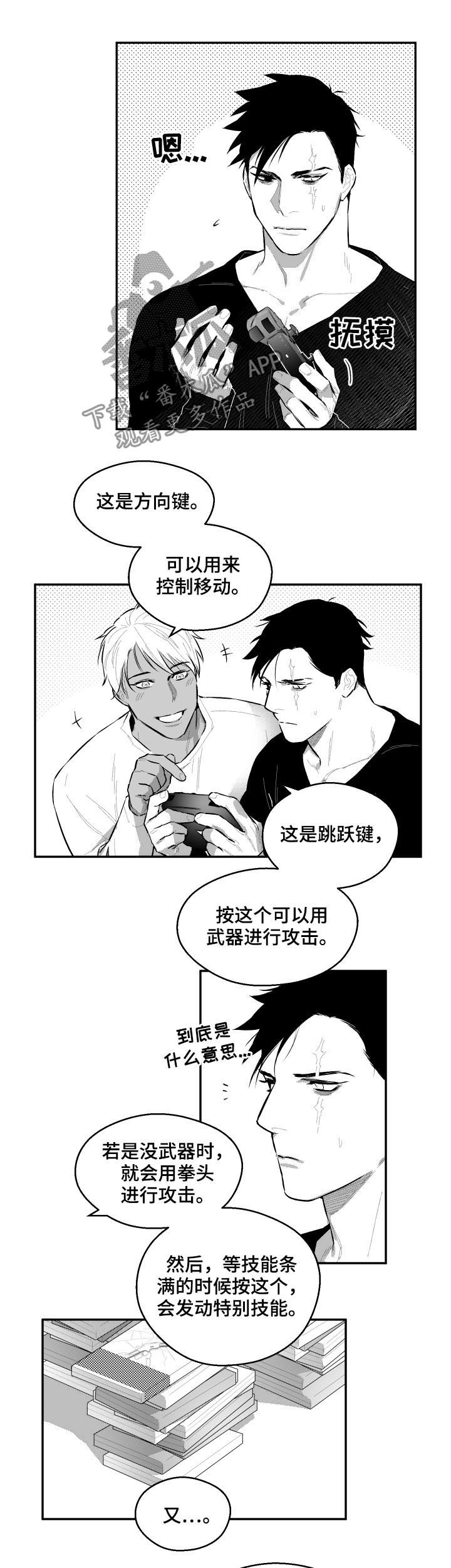 第68话4