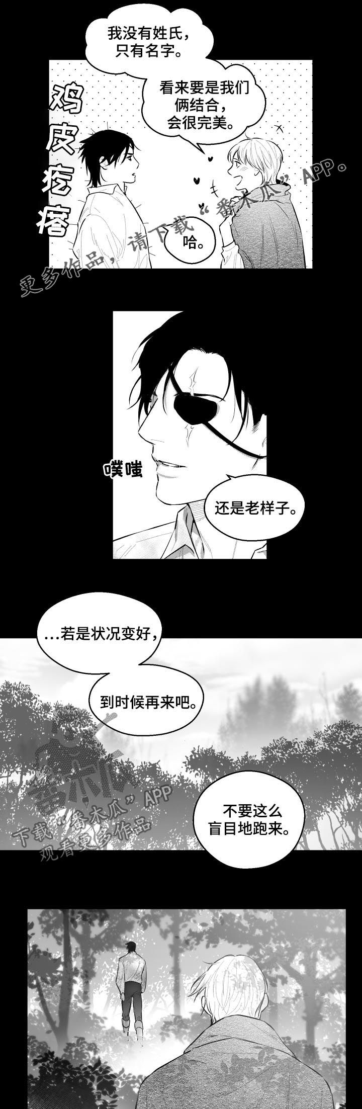 第68话0