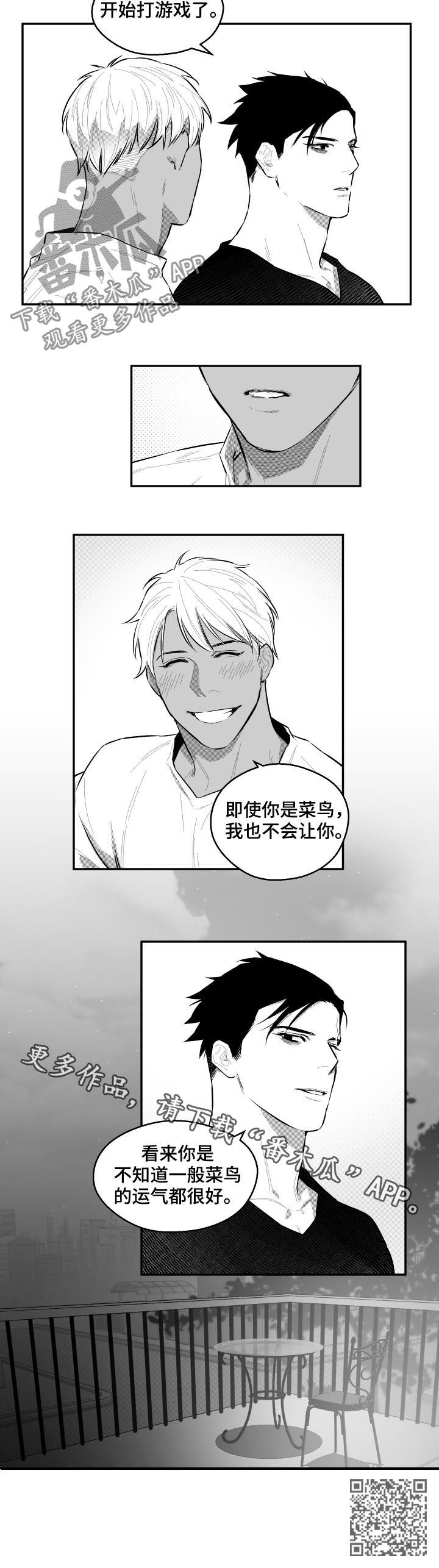 第68话7