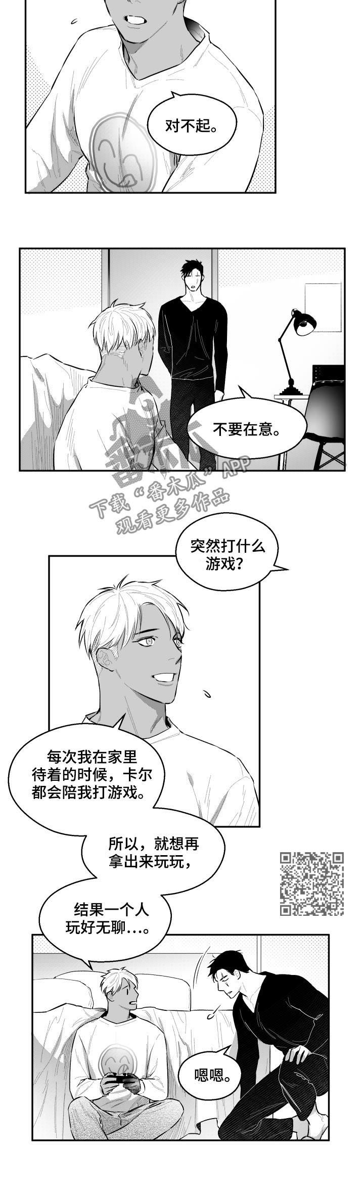 第68话3