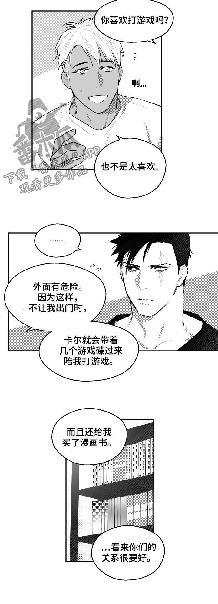 第68话5