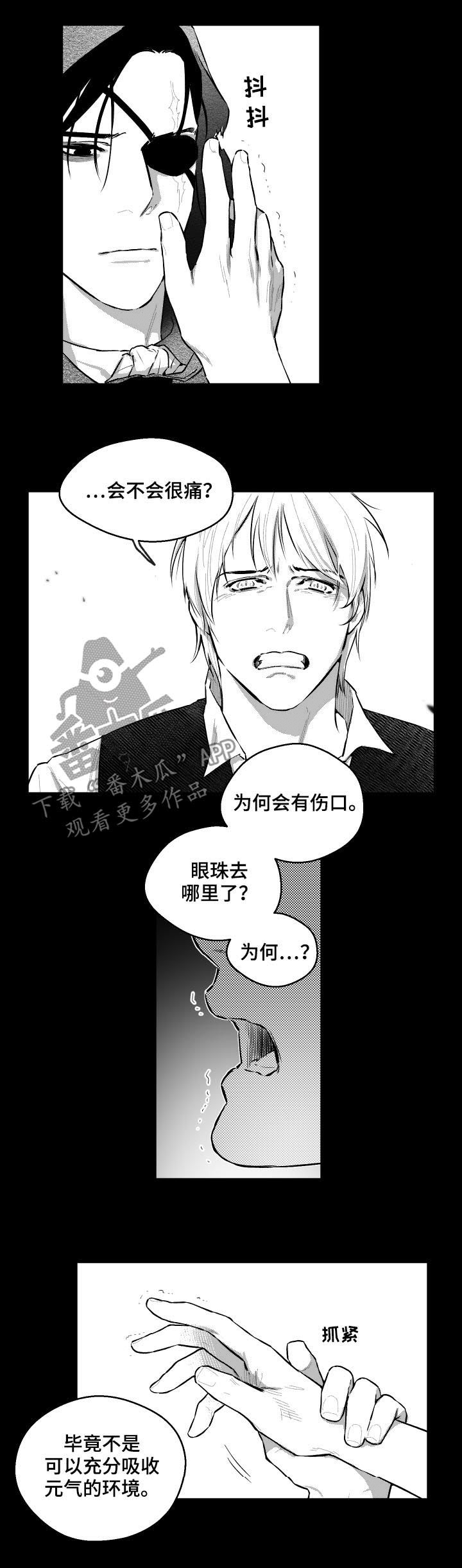 第67话2