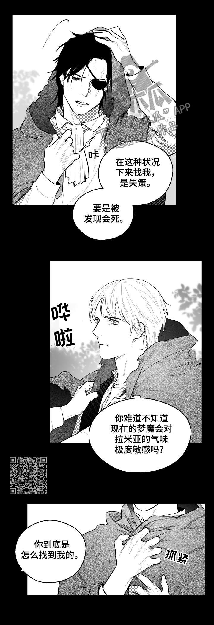 第67话3