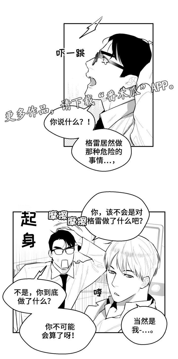 第66话0