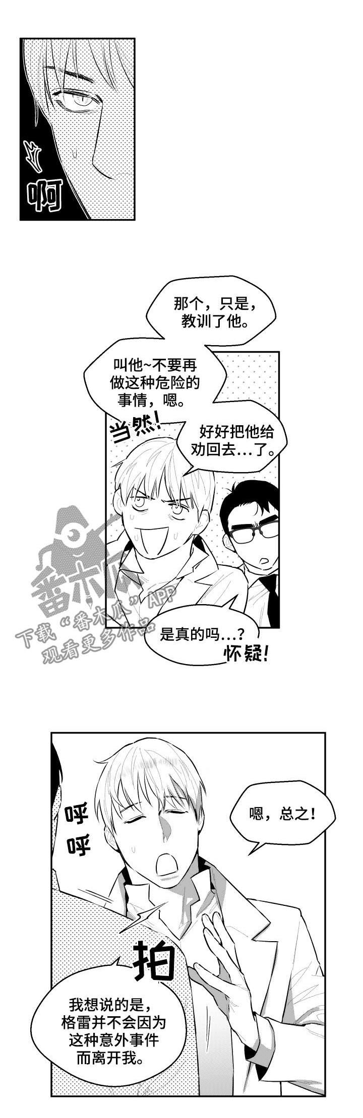 第66话1