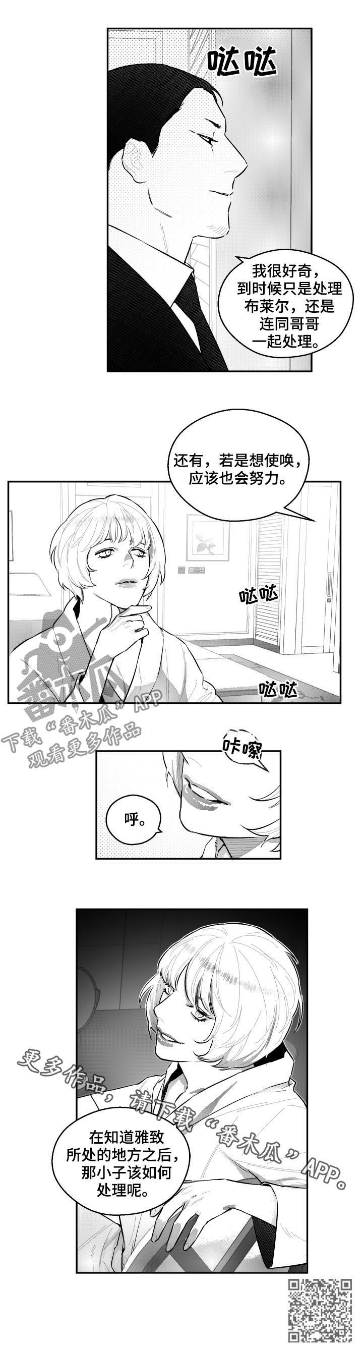 第66话7