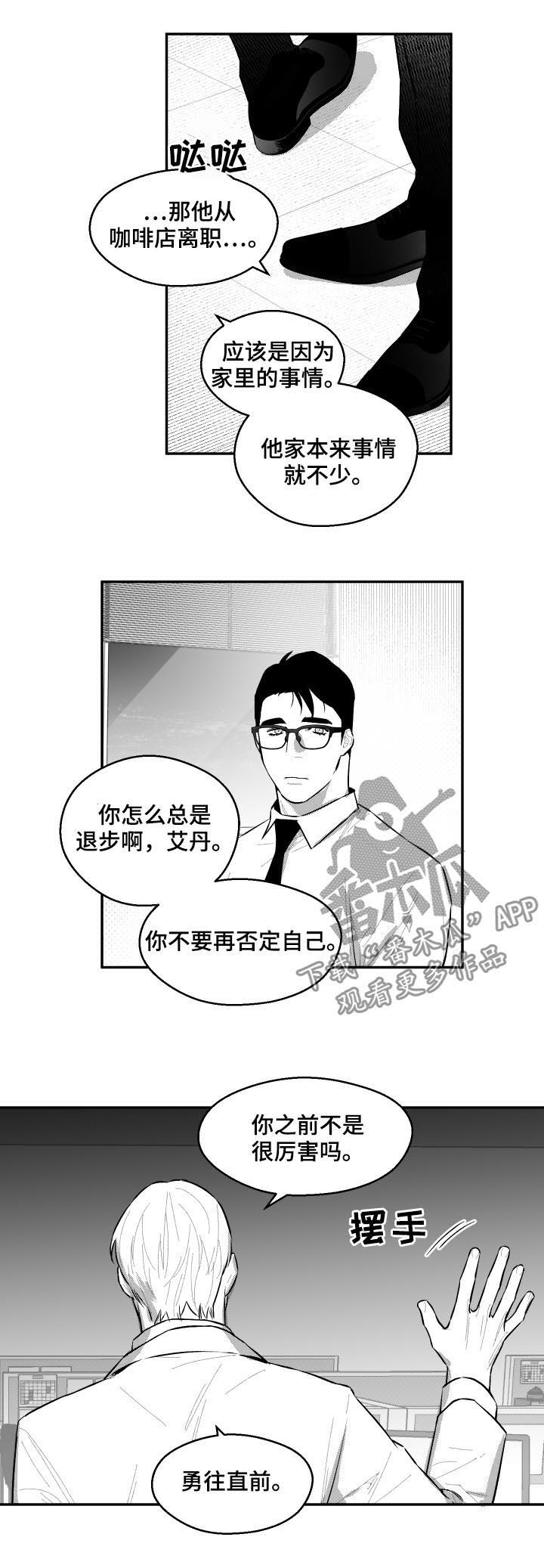第66话2