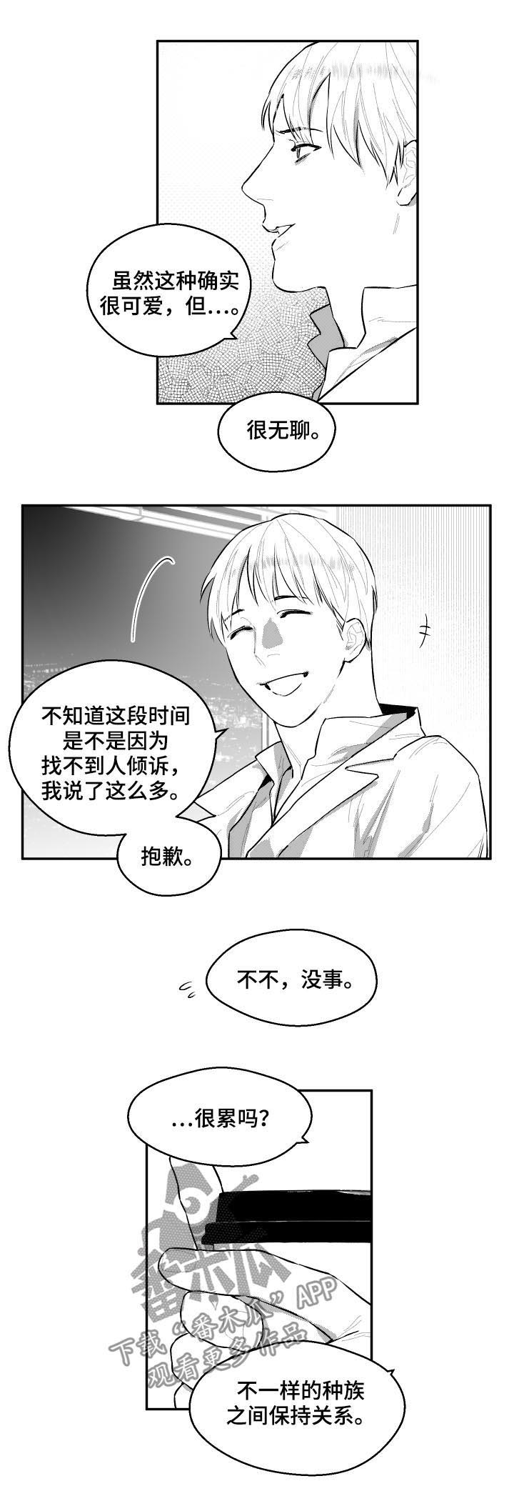 第65话5
