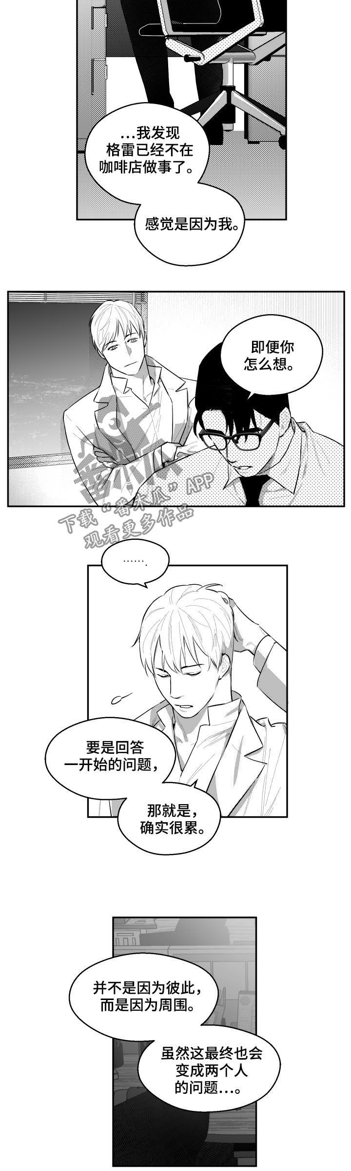 第65话7