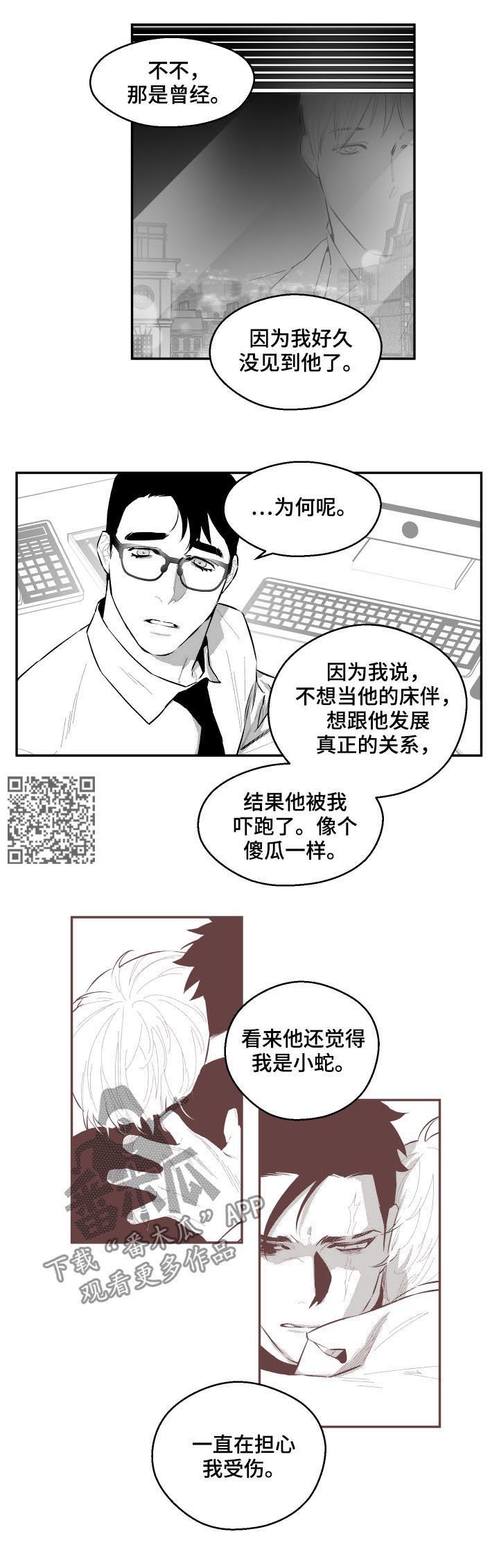 第65话4